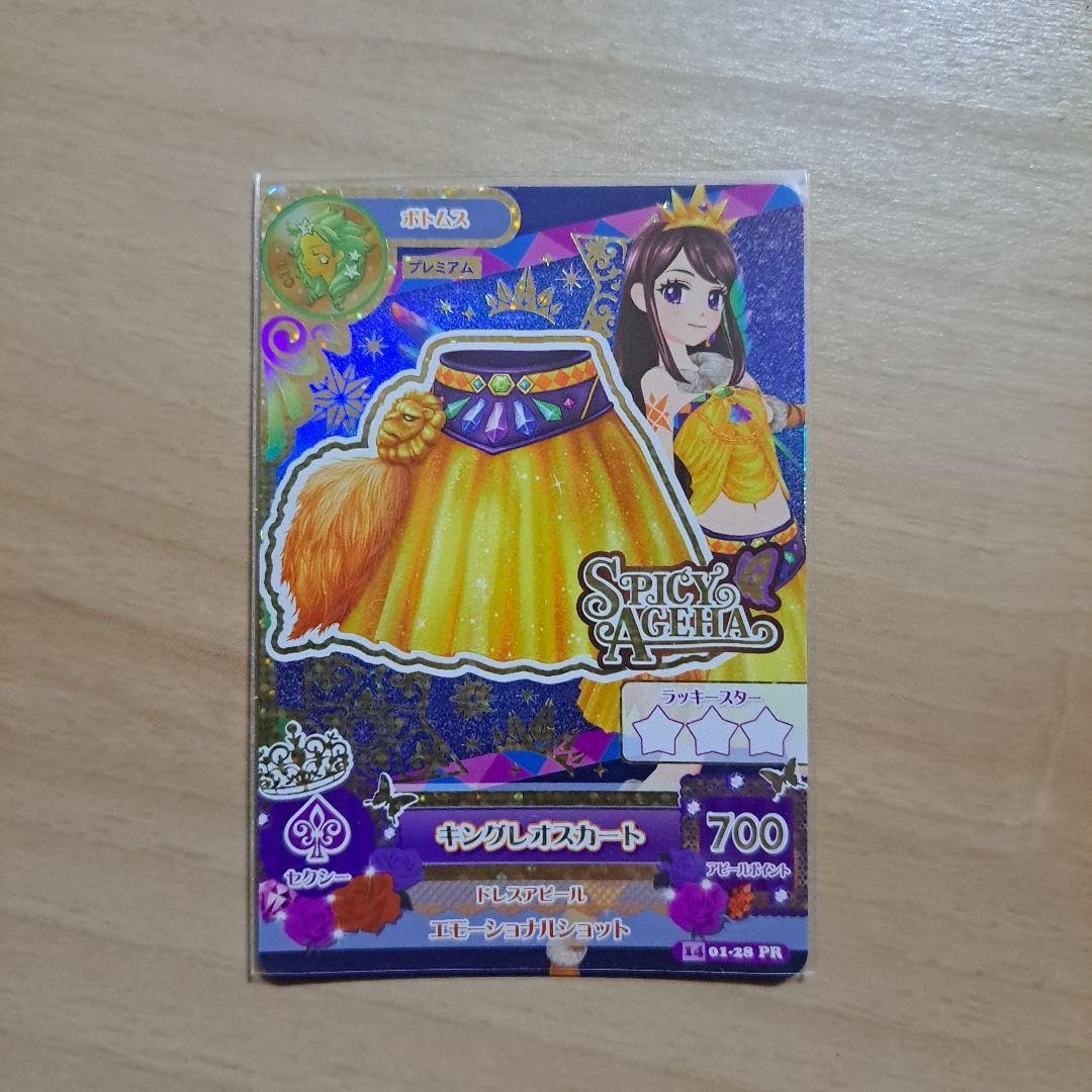 Amazon.co.jp: データカードダス アイカツ プレミア 星座 紫吹蘭 旧弾